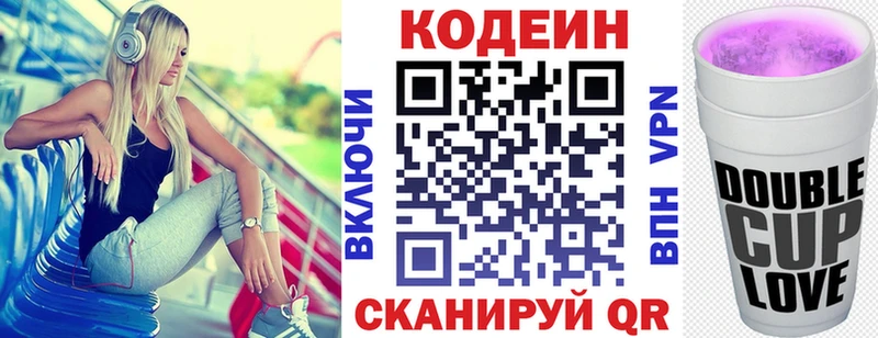 Кодеин напиток Lean (лин)  где купить   Сухой Лог 