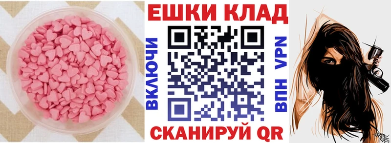 Экстази Cube  купить  цена  ОМГ ОМГ маркетплейс  Сухой Лог 
