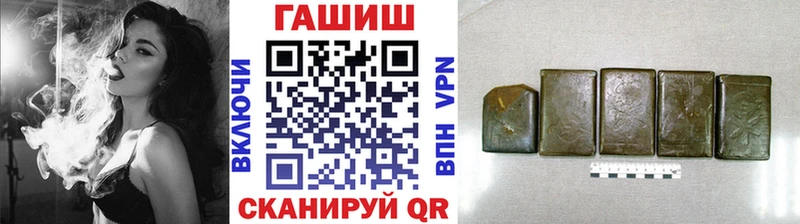 ГАШ убойный  Сухой Лог 
