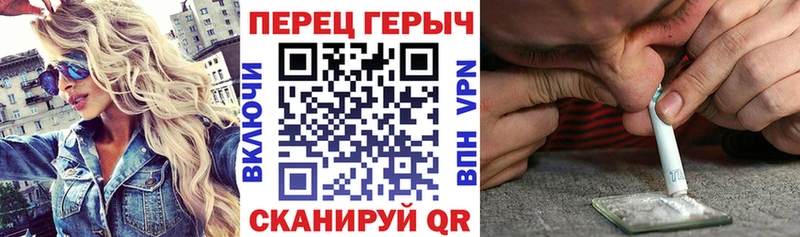 это наркотические препараты  blacksprut ТОР  Сухой Лог  Героин Heroin 