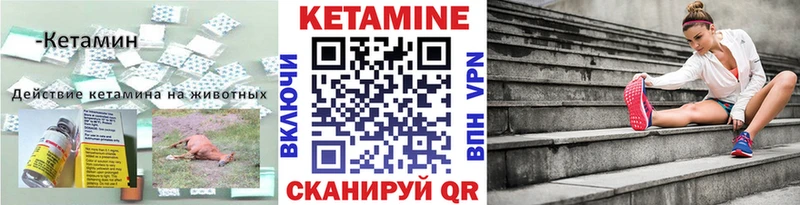 КЕТАМИН VHQ  Сухой Лог 