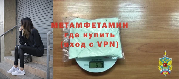 наркотики Богородск