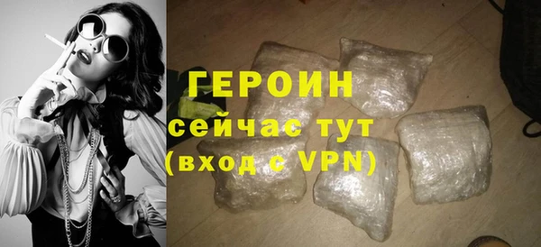 мефедрон мука Нея