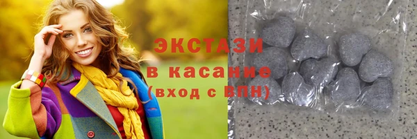 ALPHA-PVP Богородицк