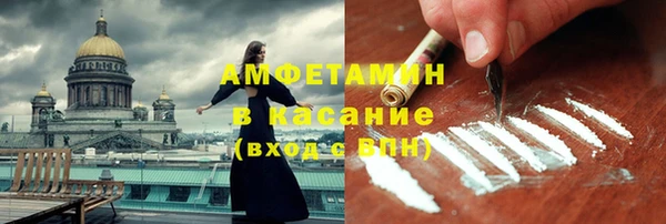ешки Беломорск