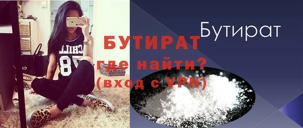 наркотики Богородск