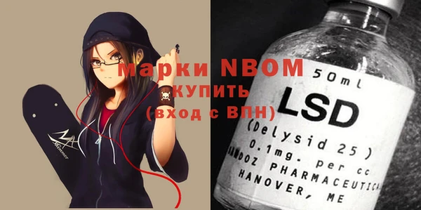ALPHA-PVP Богородицк