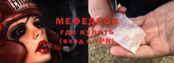 наркотики Богородск