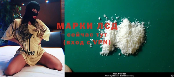кокаин VHQ Белоозёрский