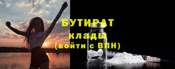 ALPHA-PVP Богородицк