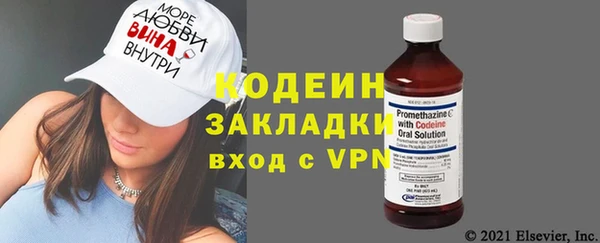 кокаин VHQ Белоозёрский