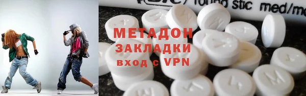 ALPHA-PVP Богородицк