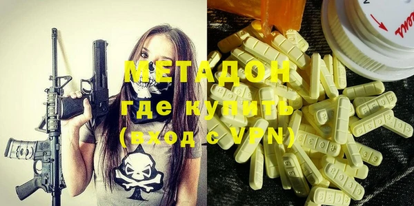 ALPHA-PVP Богородицк