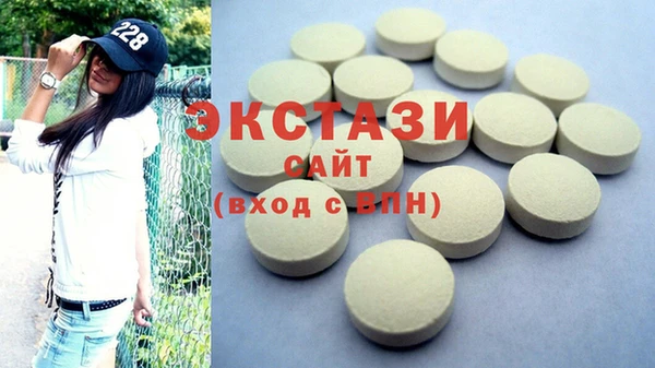 наркотики Богородск