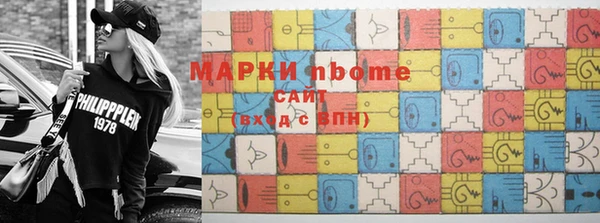 наркотики Богородск