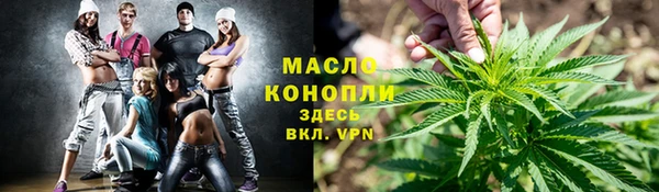 кокаин VHQ Нефтегорск