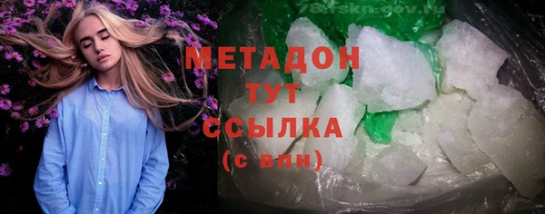 ешки Беломорск