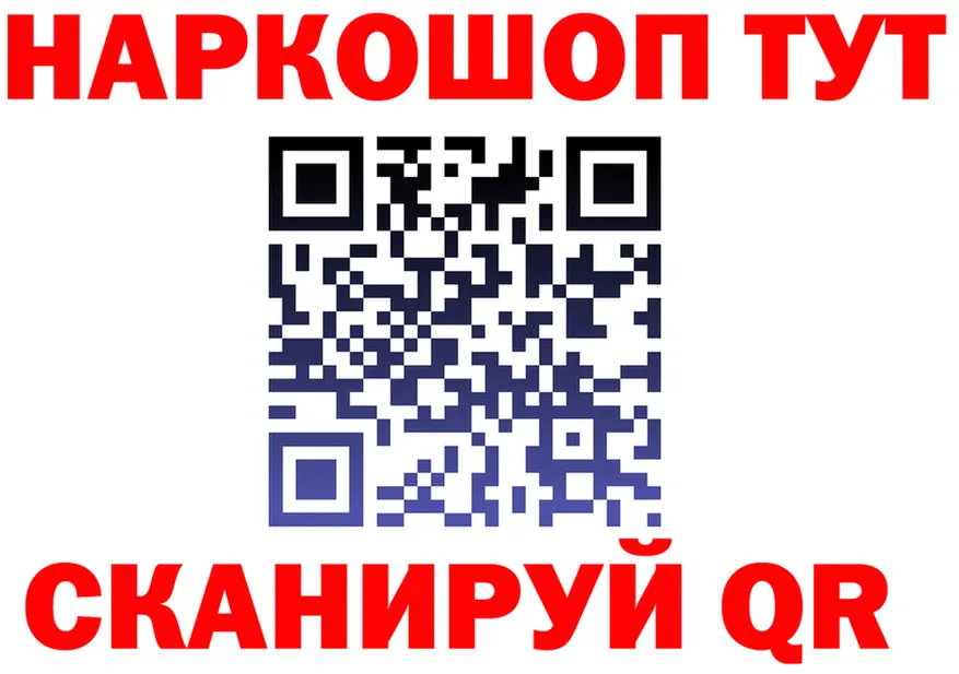 КЕТАМИН VHQ зеркало площадка KRAKEN Сухой Лог