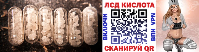 kraken   Сухой Лог  ЛСД экстази кислота 