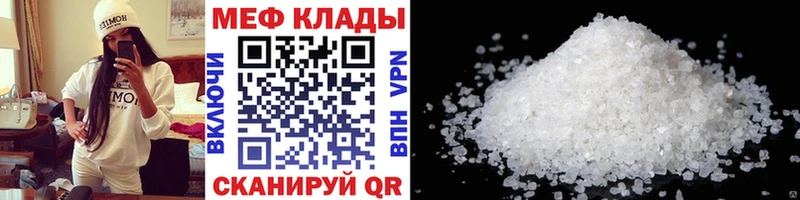 наркота  Сухой Лог  МЕФ VHQ 