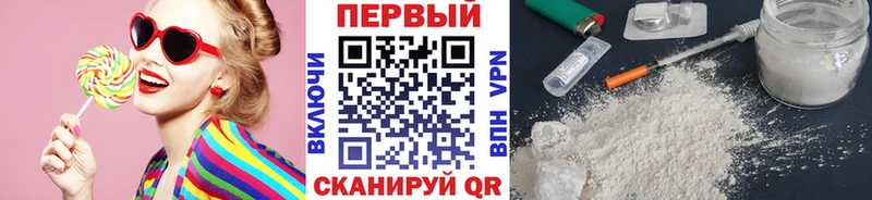 Первитин Methamphetamine Сухой Лог