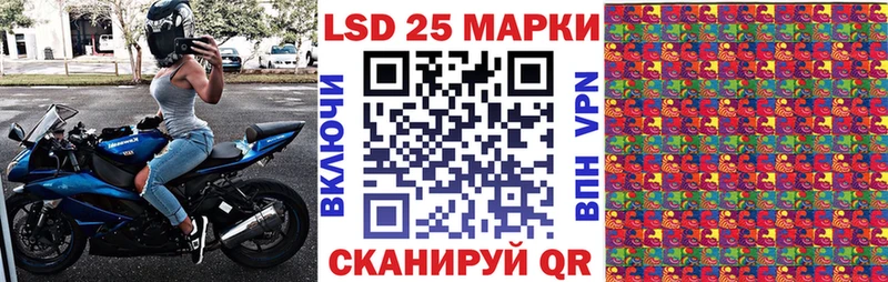 ссылка на мегу   где продают   Сухой Лог  Марки 25I-NBOMe 1,5мг 