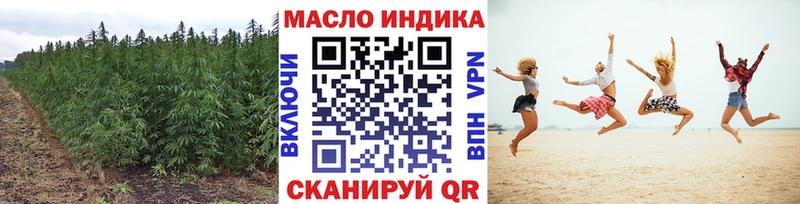 ТГК концентрат  купить наркотик  Сухой Лог 